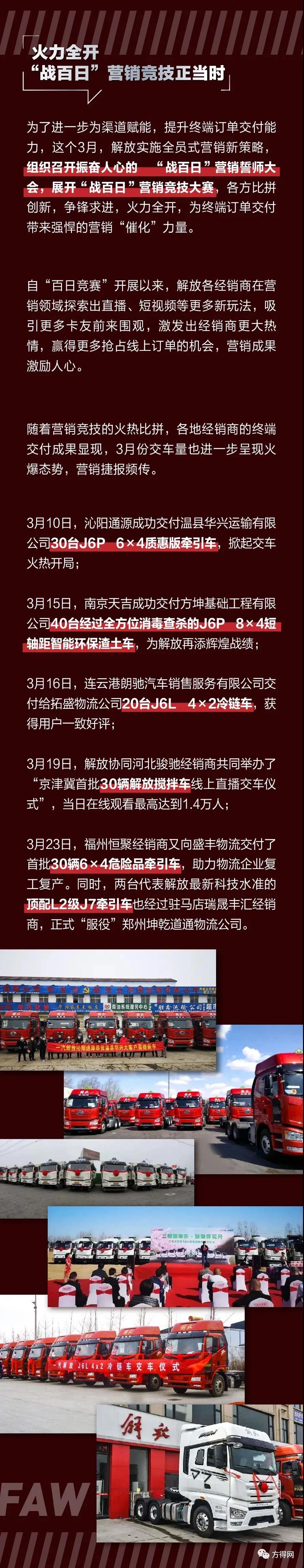 微信图片_20200401102317
