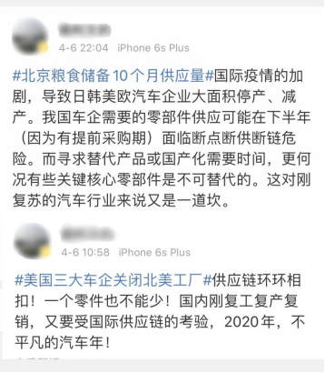 卡车零部件“断供”v2749