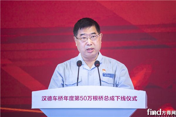 汉德车桥50万总成下线 (2)