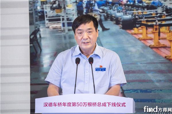 汉德车桥50万总成下线 (3)
