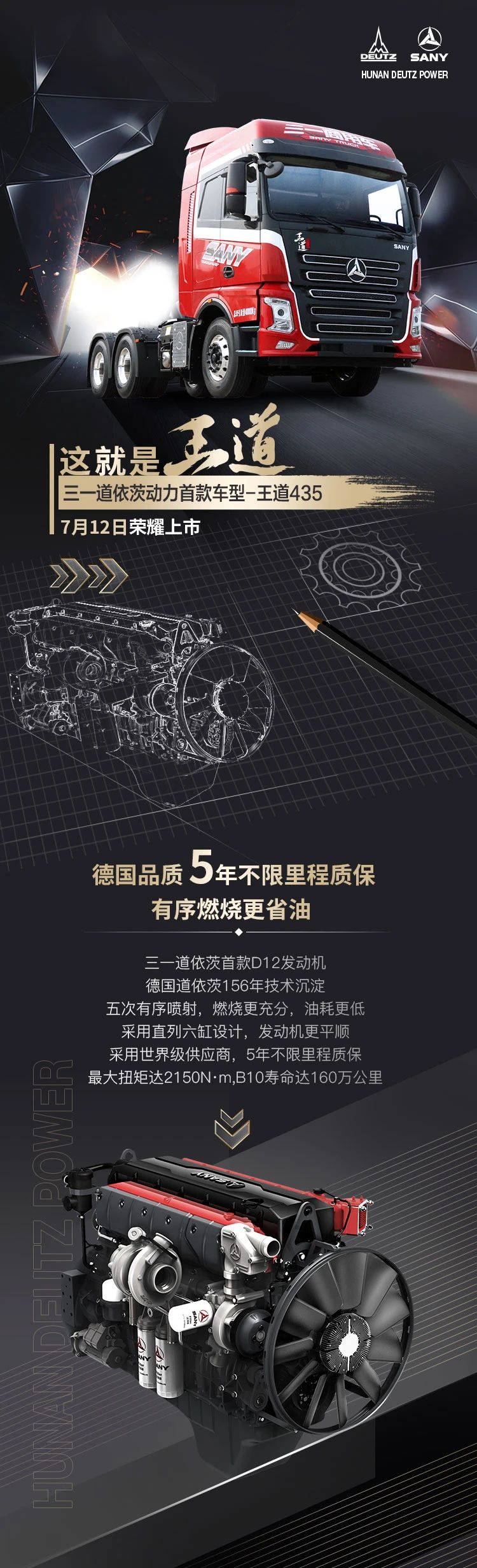 微信图片_20200629154013