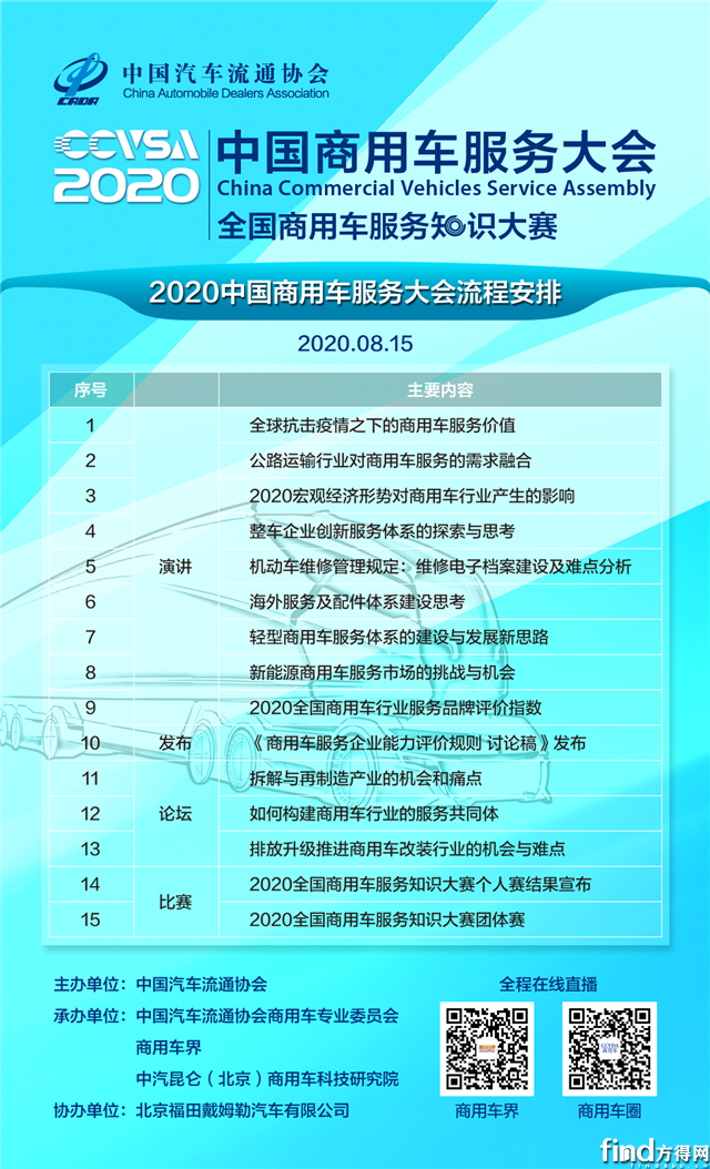 微信图片_20200721094339