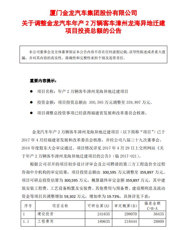 QQ截图20200730134500
