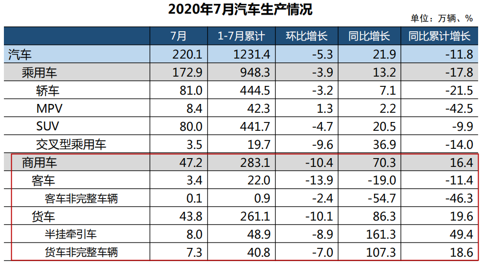 微信图片_20200811133358