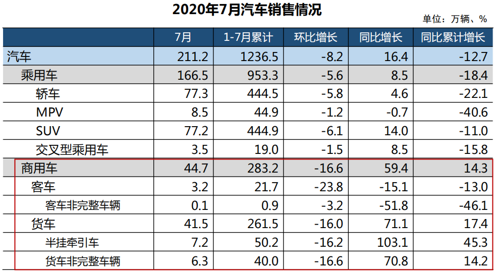 微信图片_20200811133354