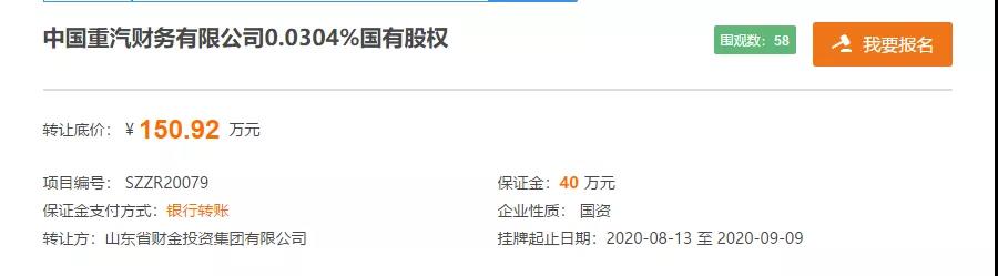 微信图片_20200817131937