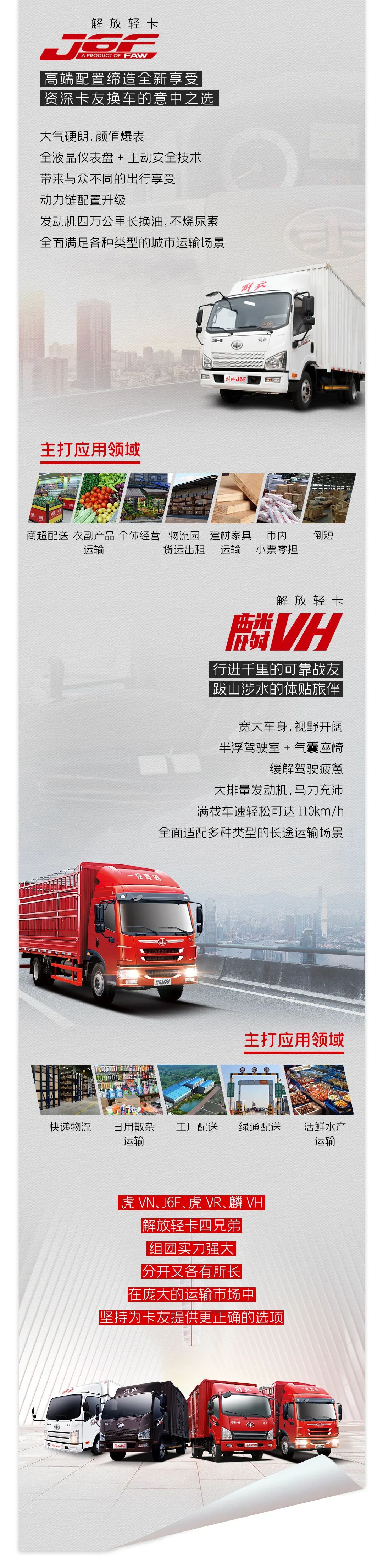 微信图片_20200817092547