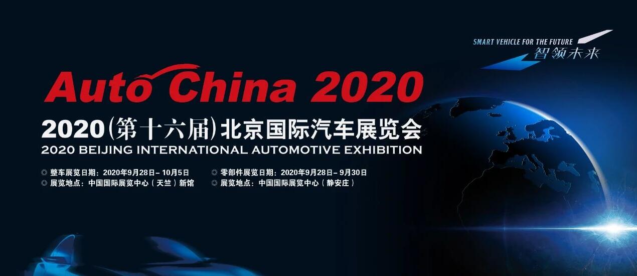 QQ截图20200925113418