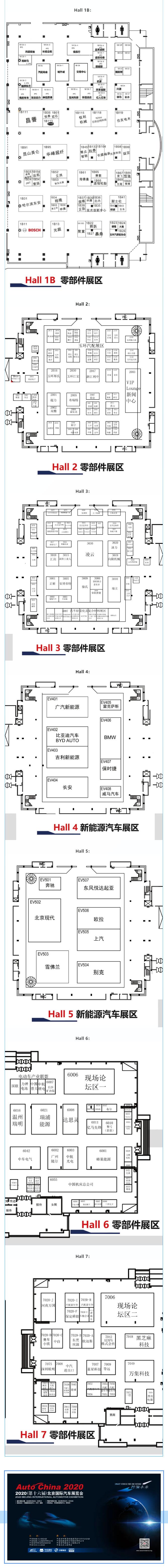 QQ截图20200925113632