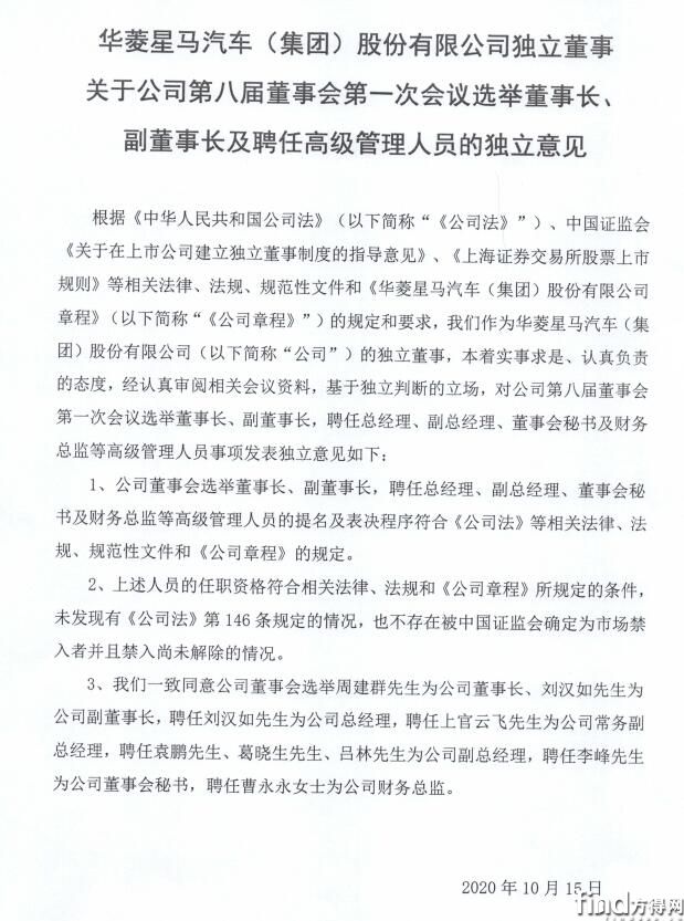 QQ截图20201016154422