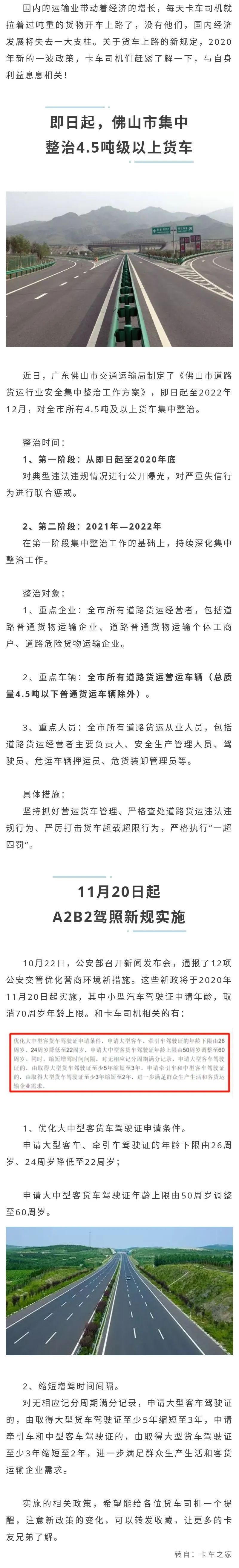 微信图片_20201102102843