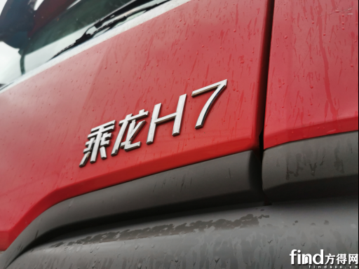 乘龙自卸车柳州用户(1)(1)1593
