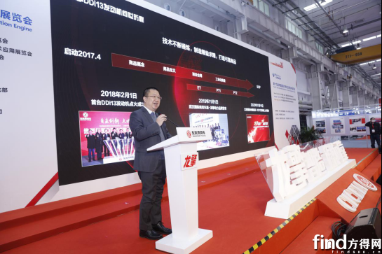 【新闻稿-定稿】龙擎DDi13发动机正式上市提供可靠之选(1)701