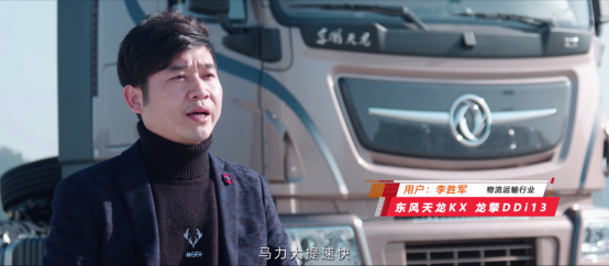 【新闻稿-定稿】龙擎DDi13发动机正式上市提供可靠之选(1)1209