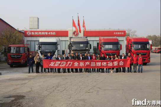 【新闻稿-定稿】龙擎DDi13发动机正式上市提供可靠之选(1)1612