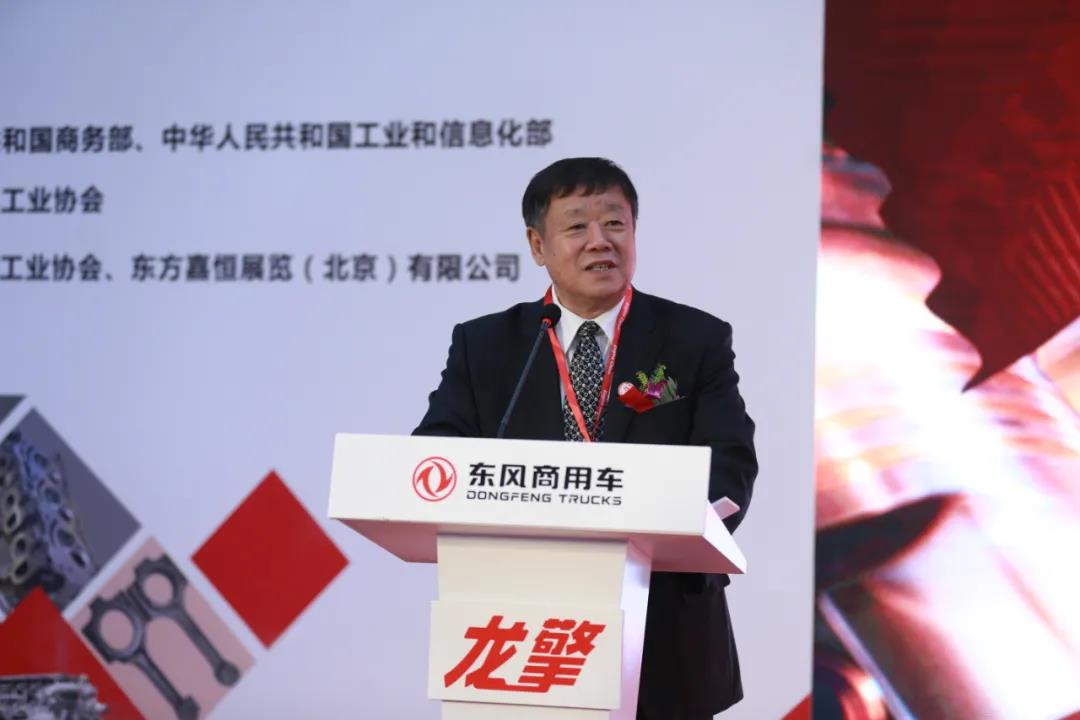 中国内燃机工业协会常务副理事务长兼秘书长 邢敏