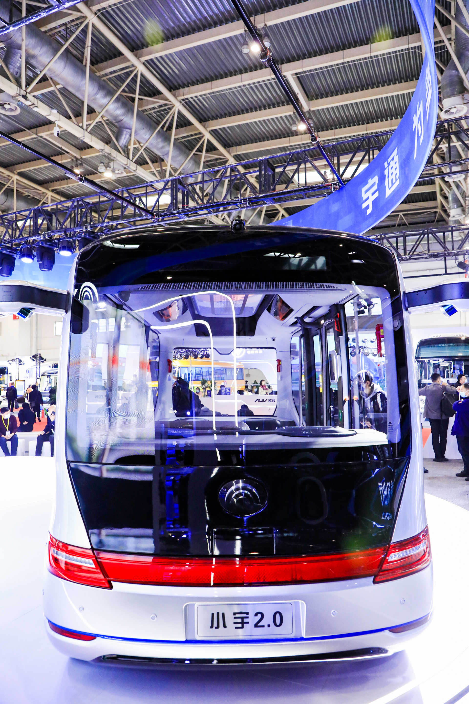 l4级全新小宇20版发布宇通客车2020道路运输展如何聚焦智慧