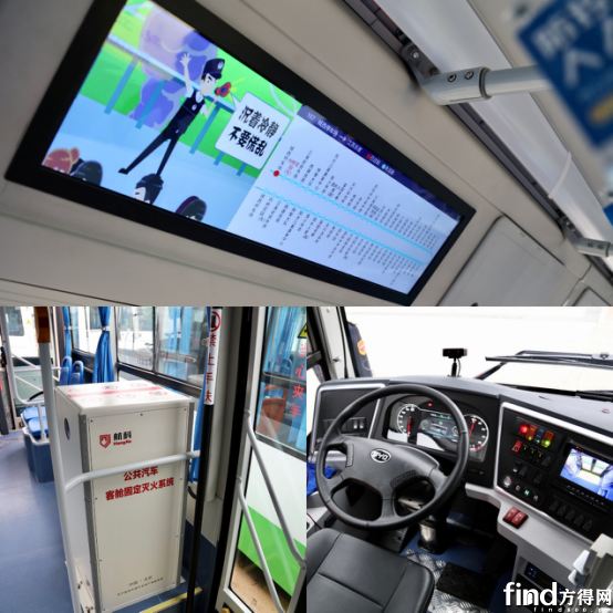 比亚迪纯电动公交车首投泗阳 绿色公交再添新动能1032