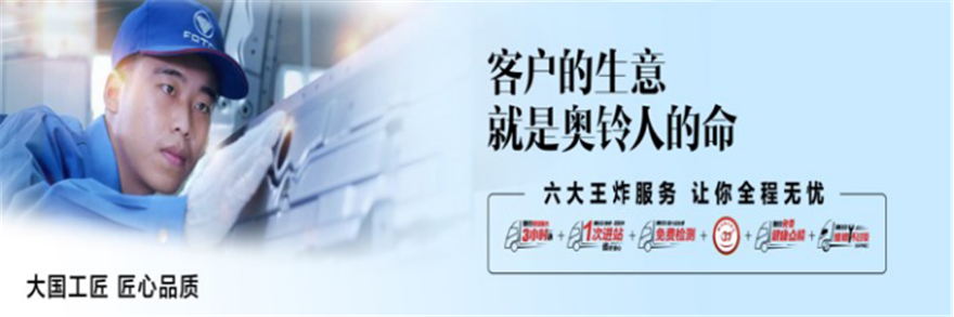 【最终修订】谁是“2020轻卡赚钱之王”？它靠什么收获殊荣？1479