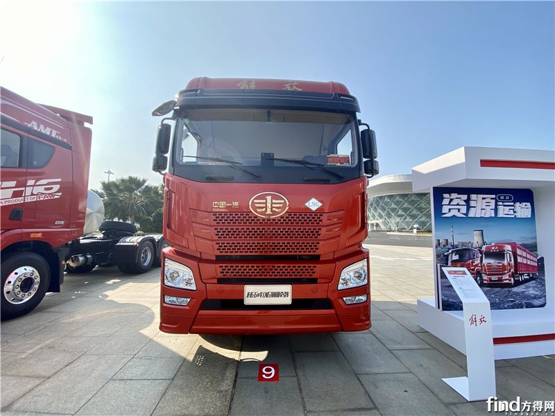 JH6 6×4 领航版牵引车