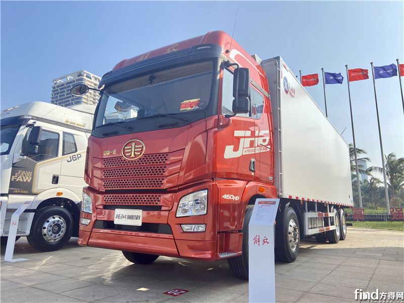 JH6 8×4领航版冷藏车