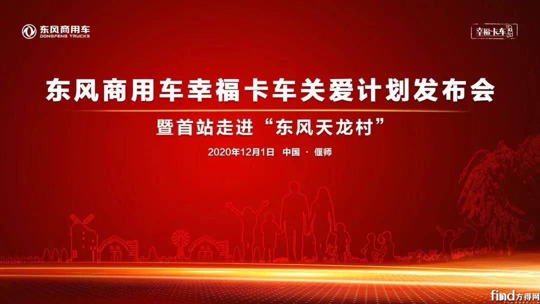 微信图片_20201210102808