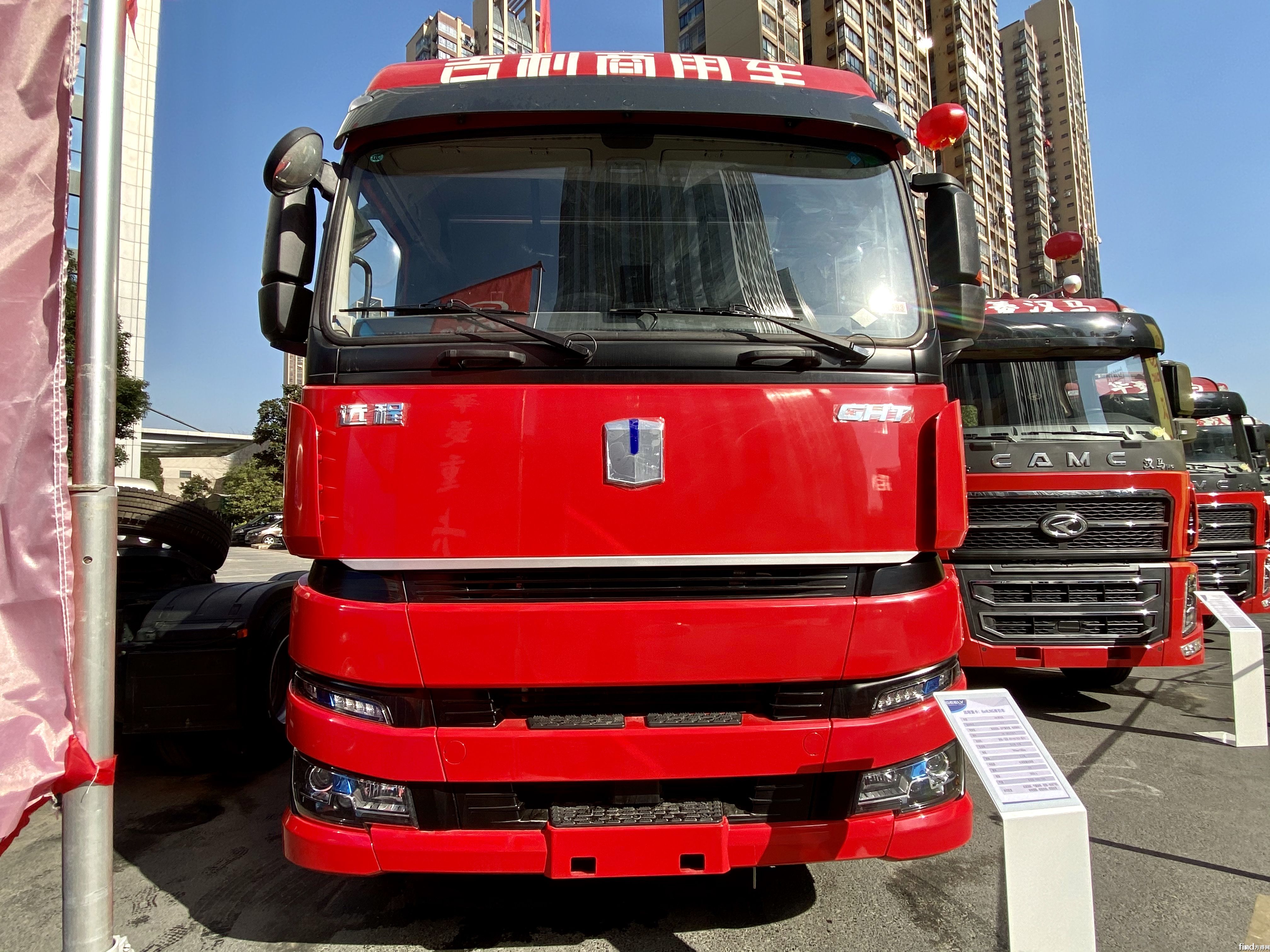 远程重卡：6×4LNG牵引车