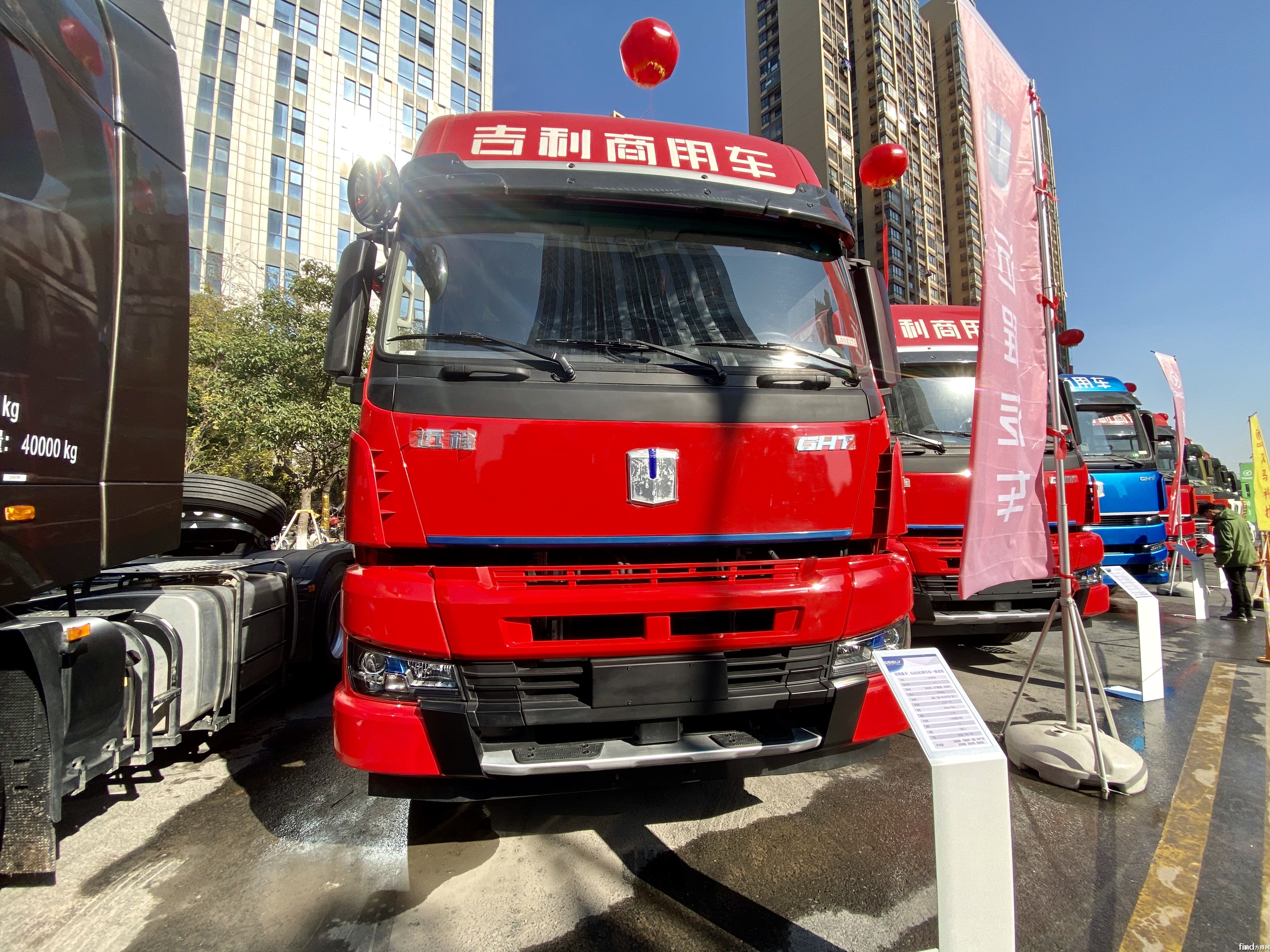 远程重卡：6×4LNG牵引车--煤炭版1