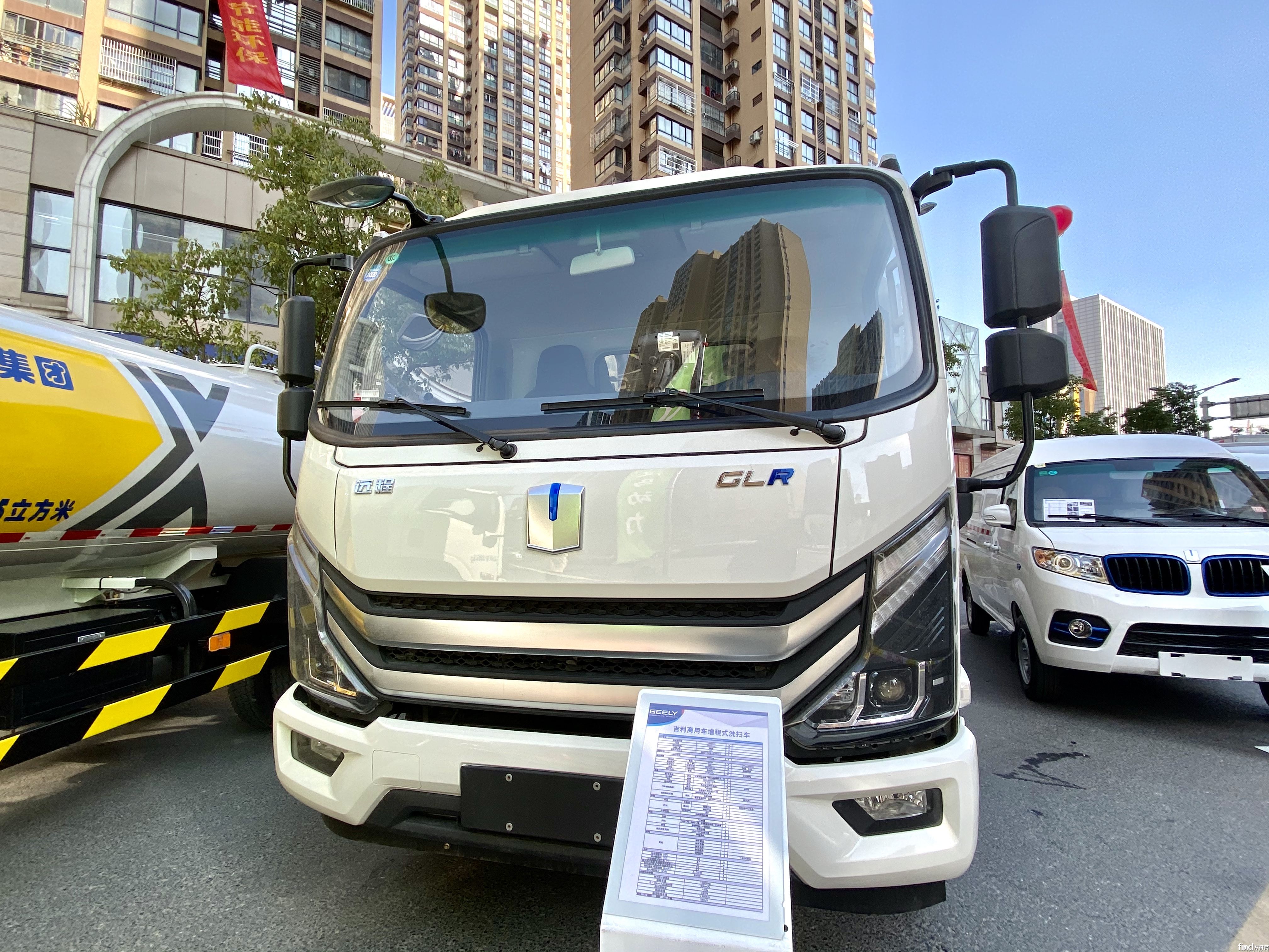 吉利商用车增程式洗扫车
