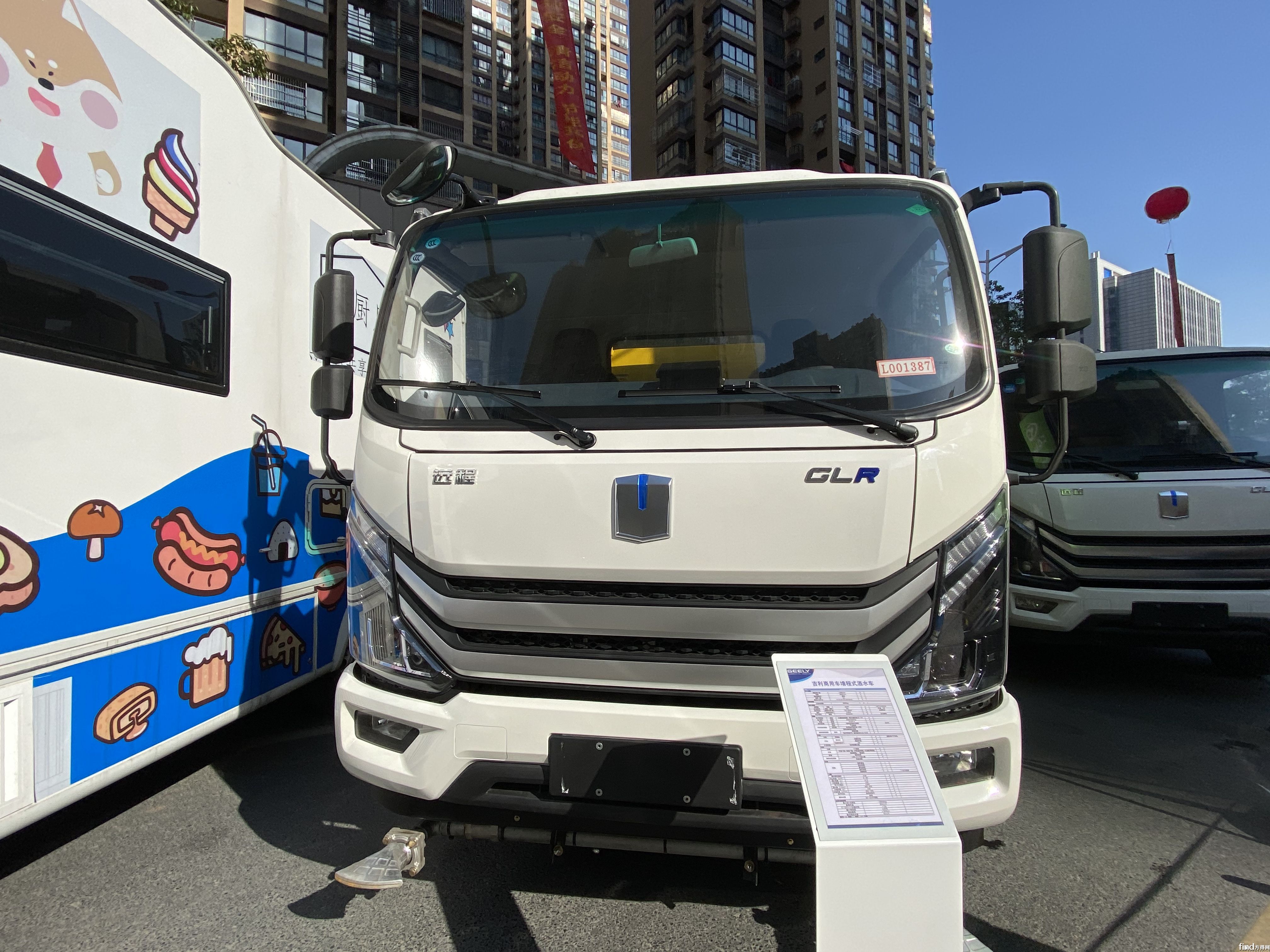吉利商用车增程式洒水车