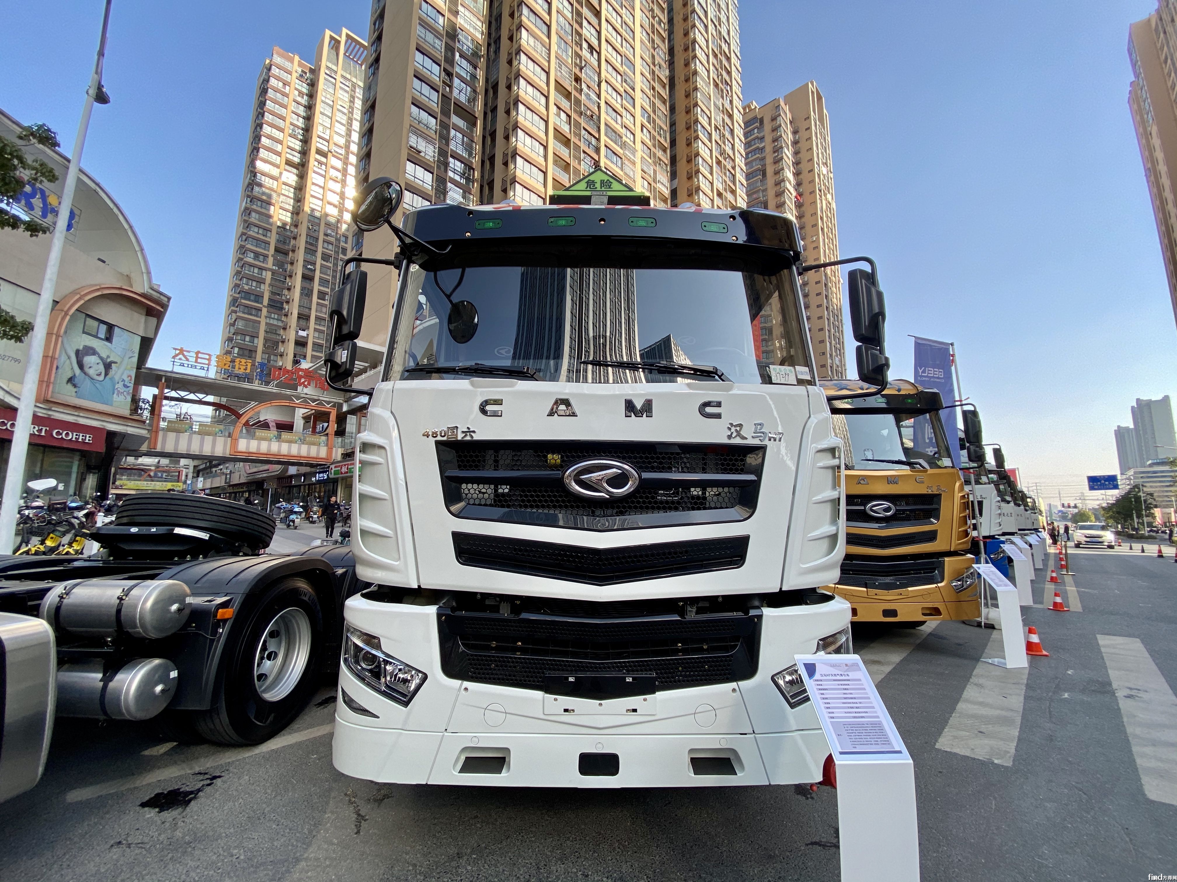 汉马H7天然气牵引车
