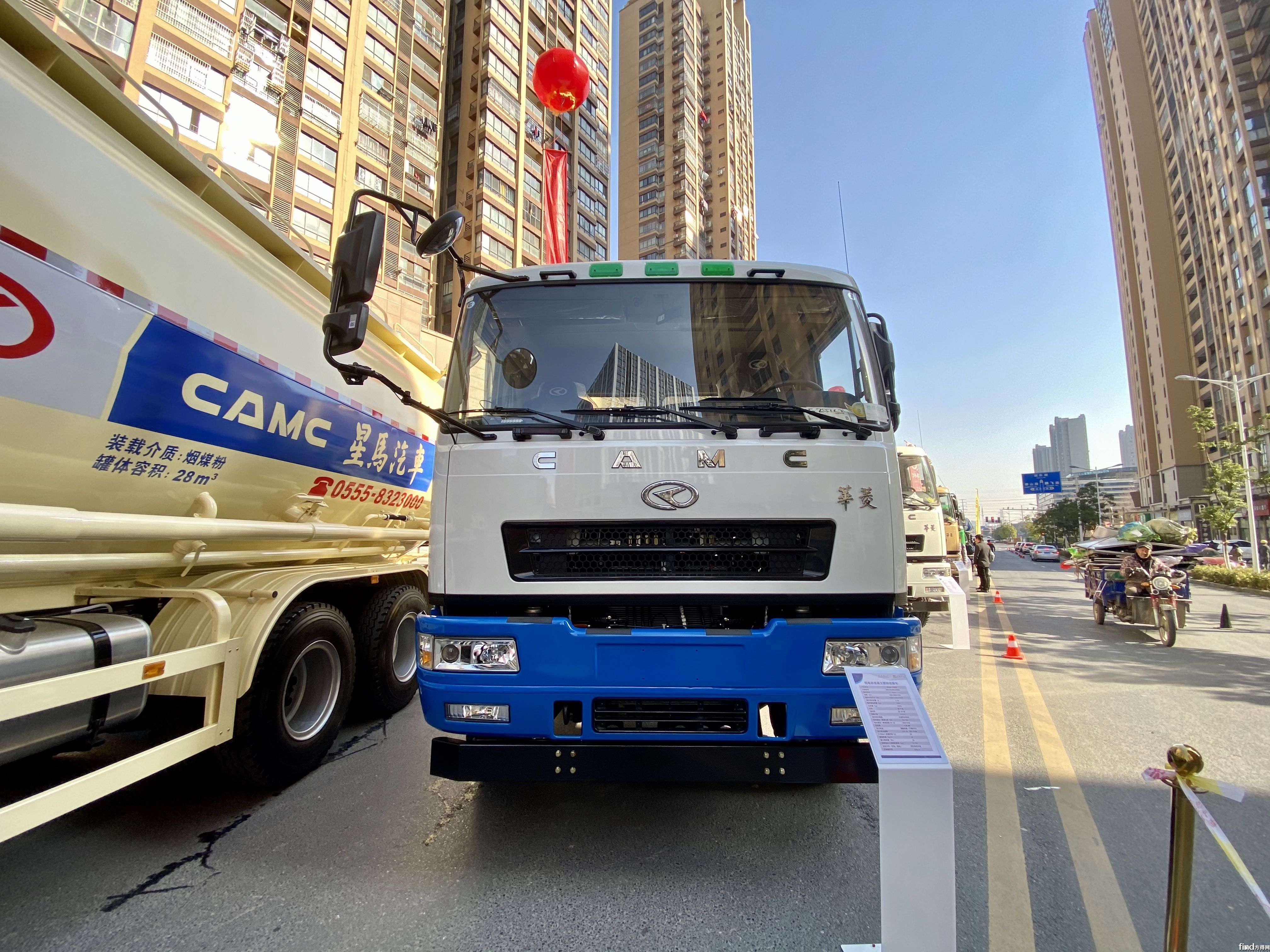纯电动混凝土搅拌运输车