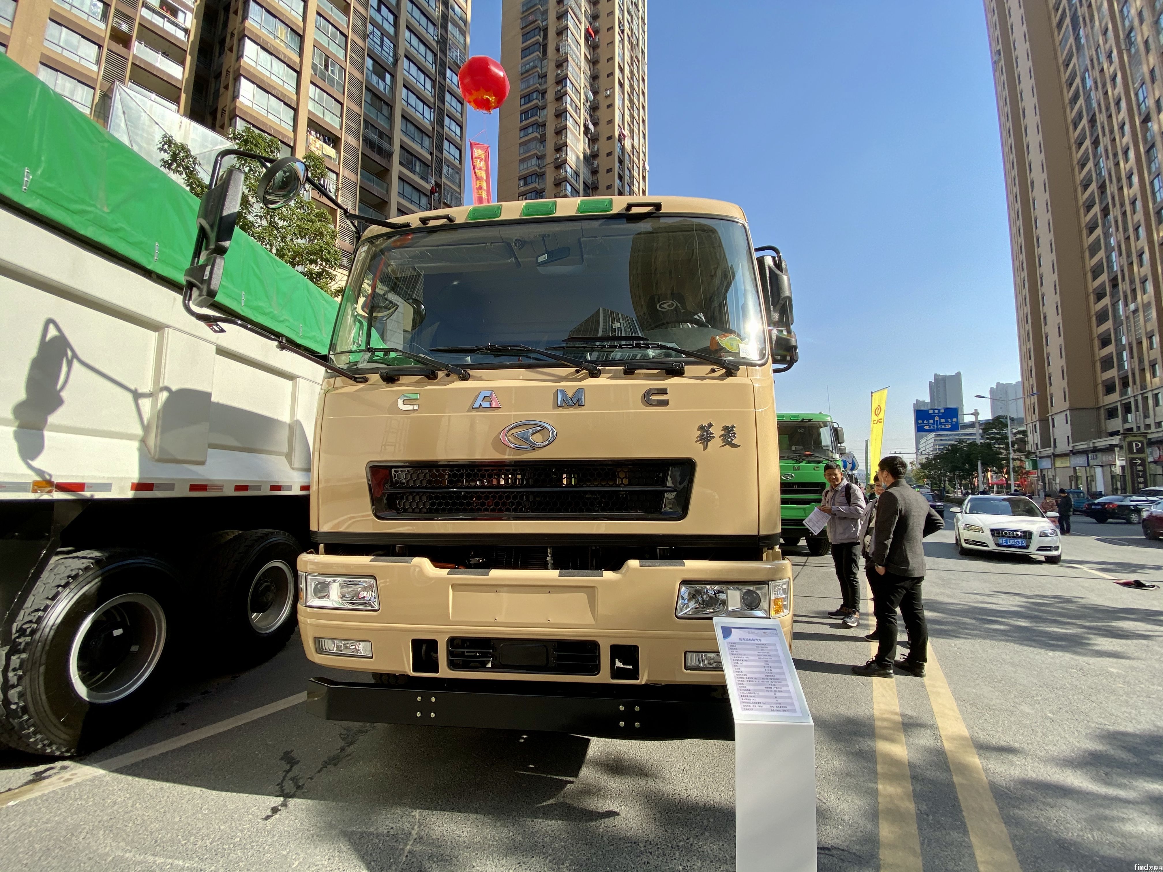 纯电动自卸汽车