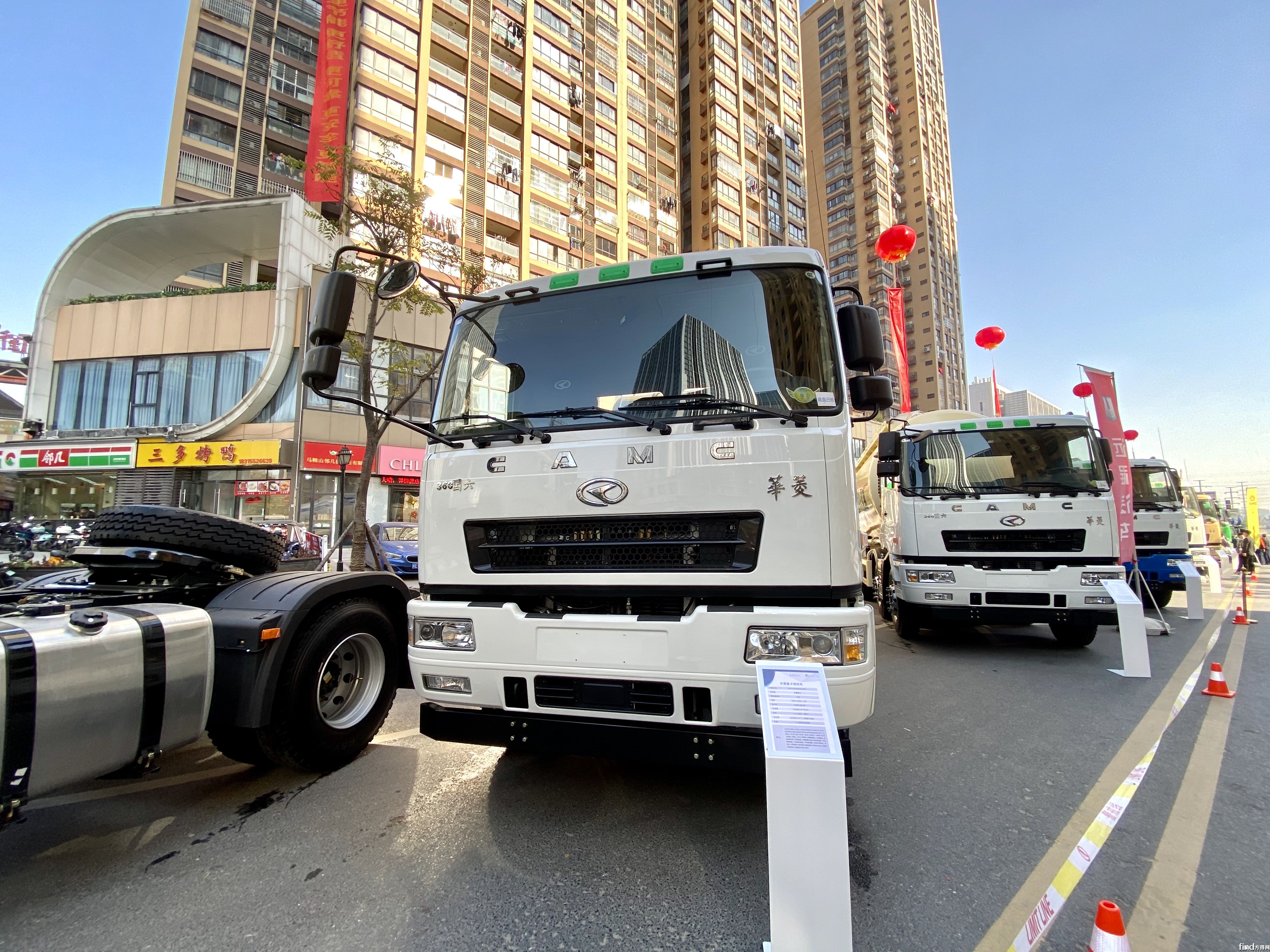 华菱重卡搅拌车