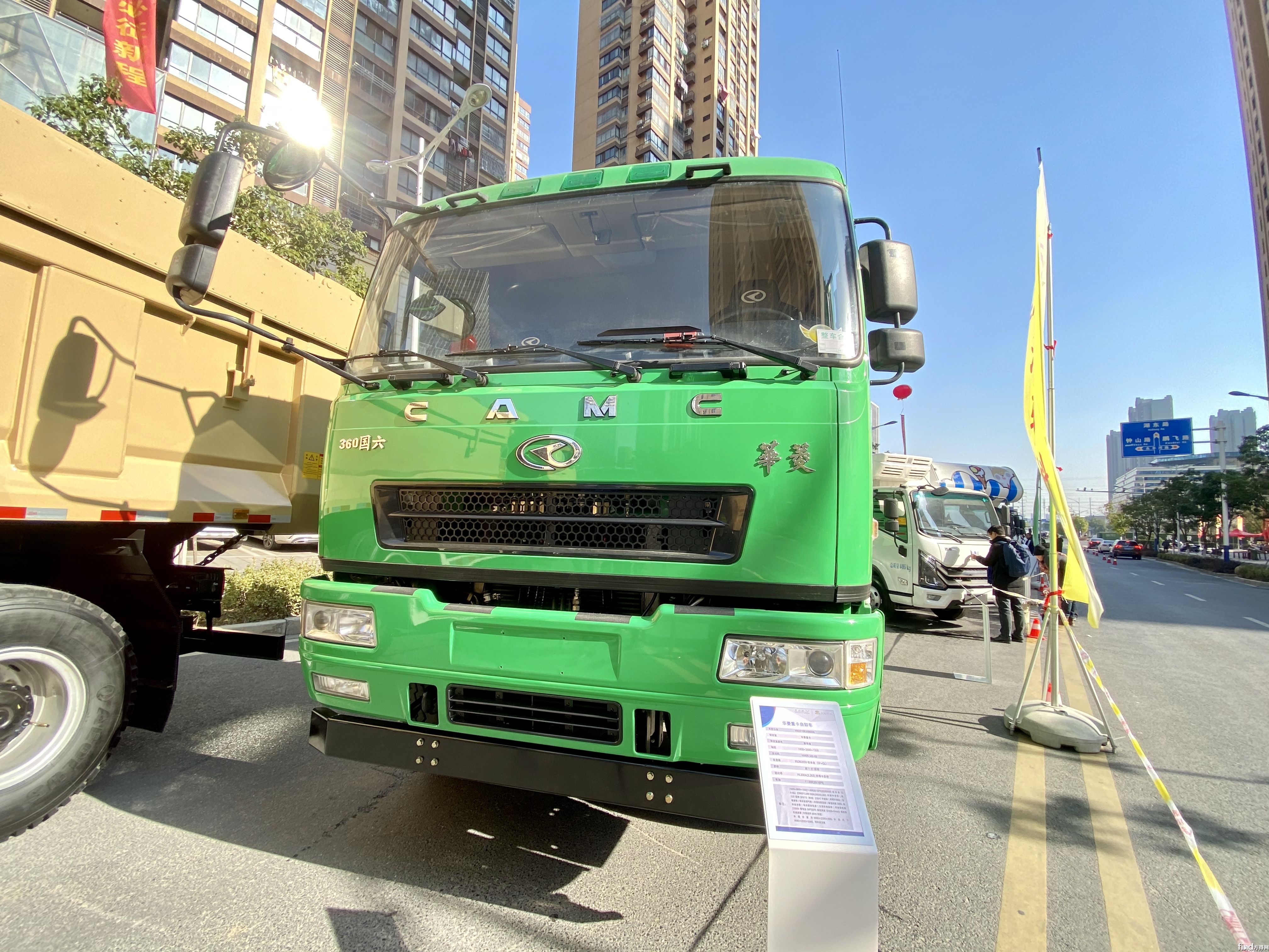华菱重卡自卸车