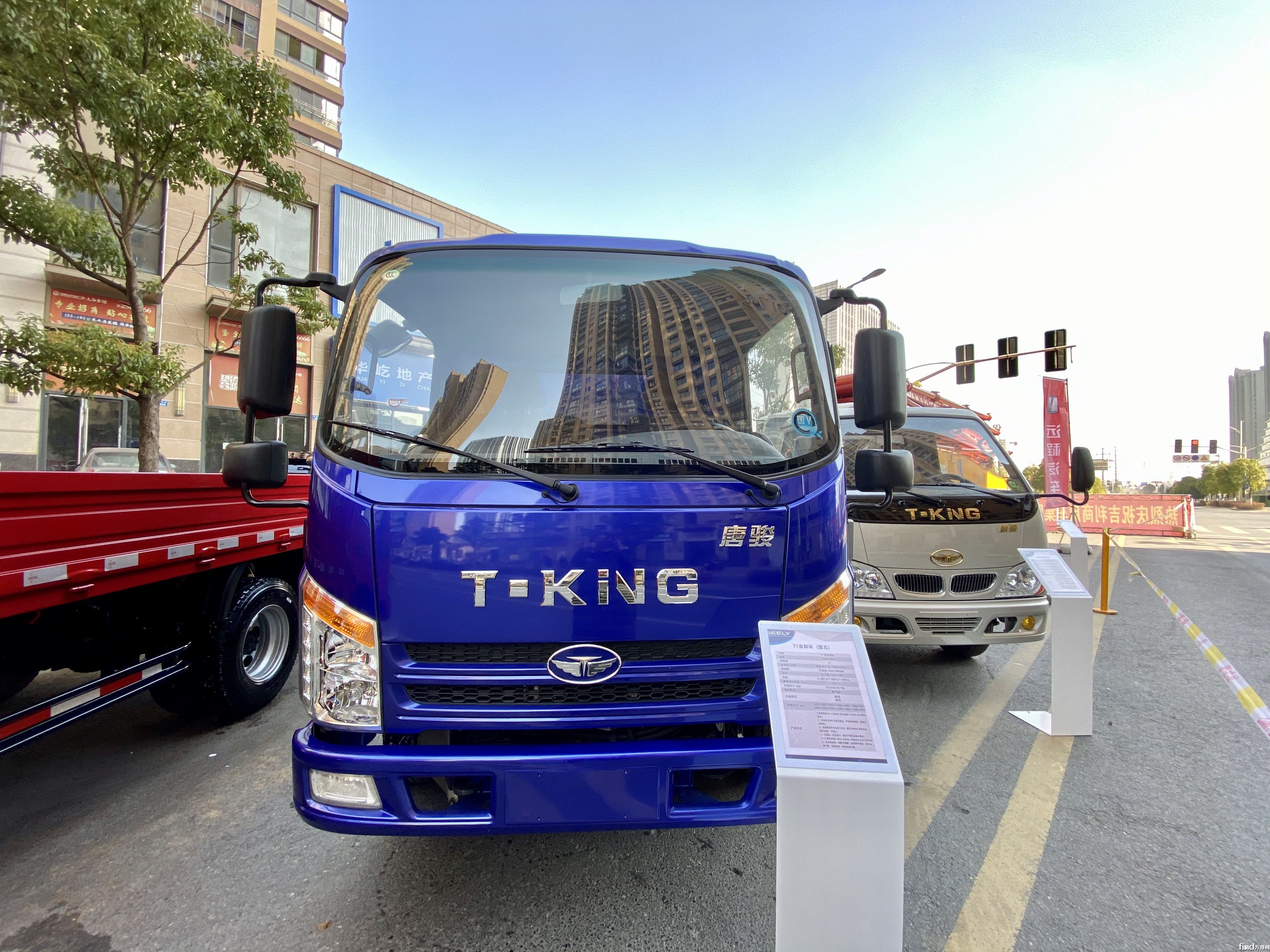 T1自卸车（国五）