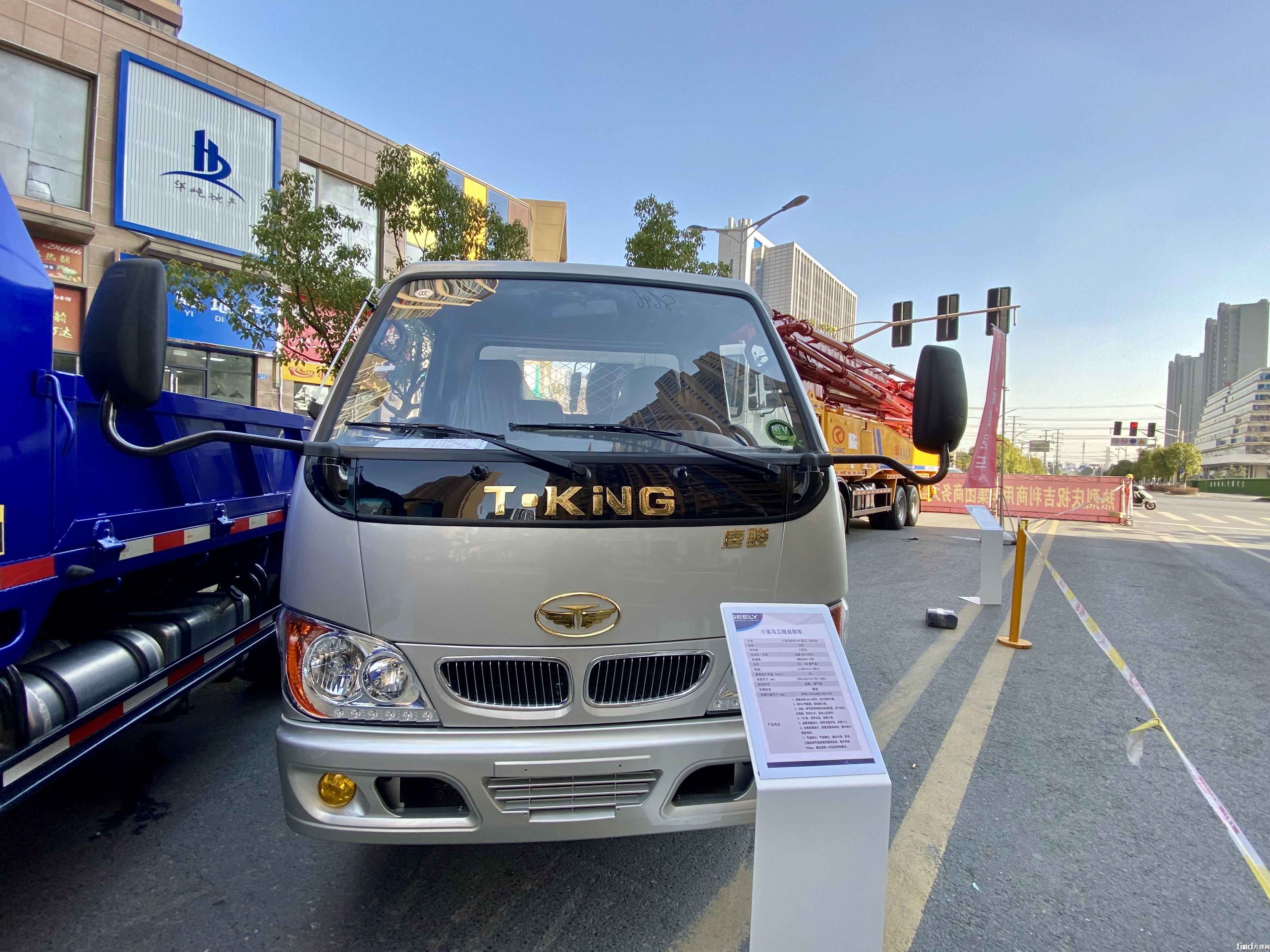 小宝马工程自卸车