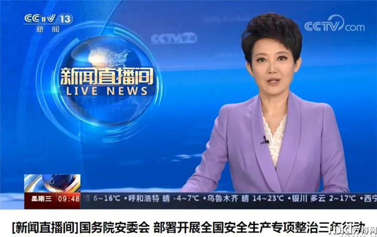 三年行动视频截图