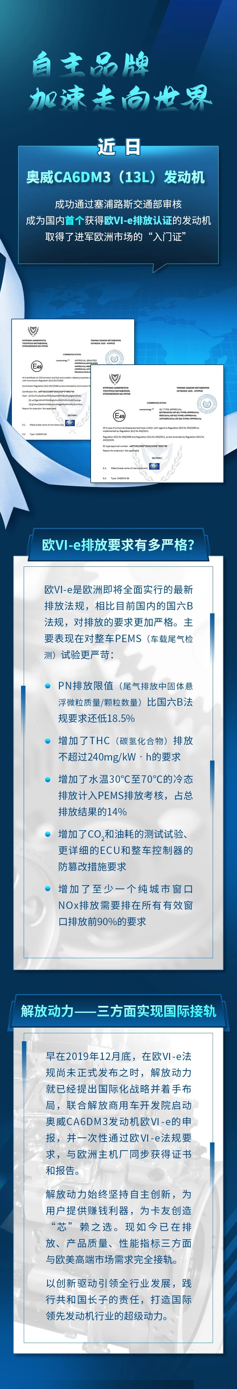 微信图片_20210202161623