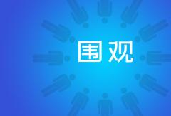 好消息！湖北启用超限运输车辆电子通行证