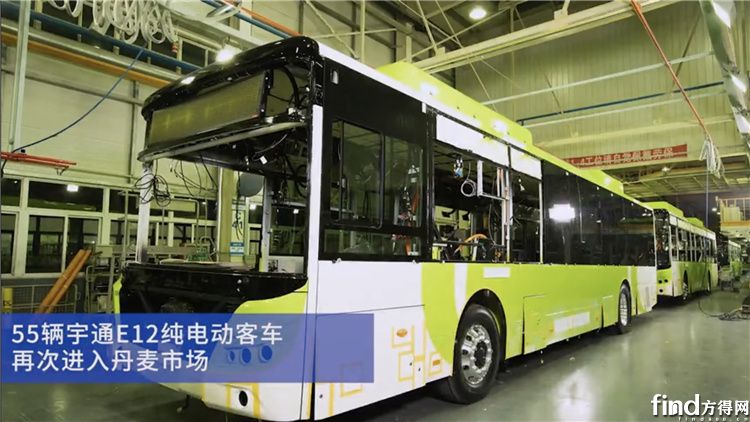 宇通纯电动客车出口丹麦