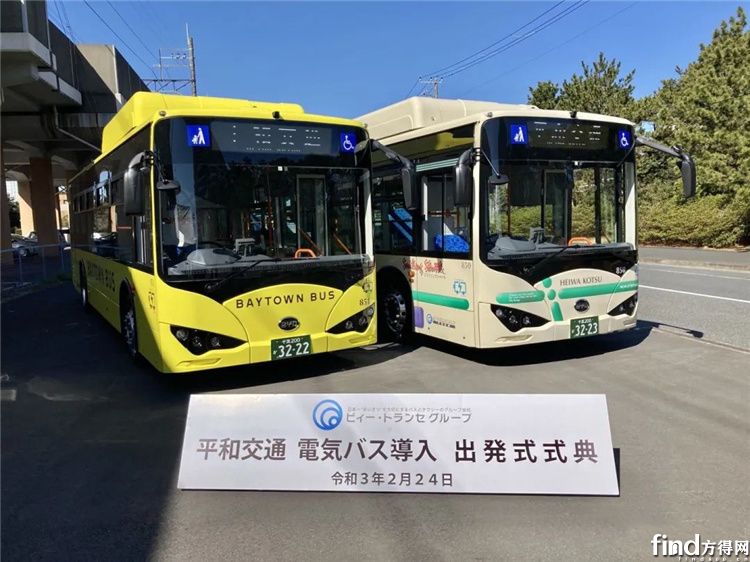 比亚迪向日本千叶县交付纯电动客车