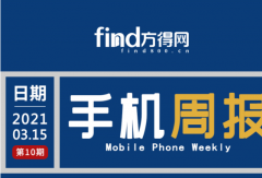 商用车一周要闻播报（2020.3.15）