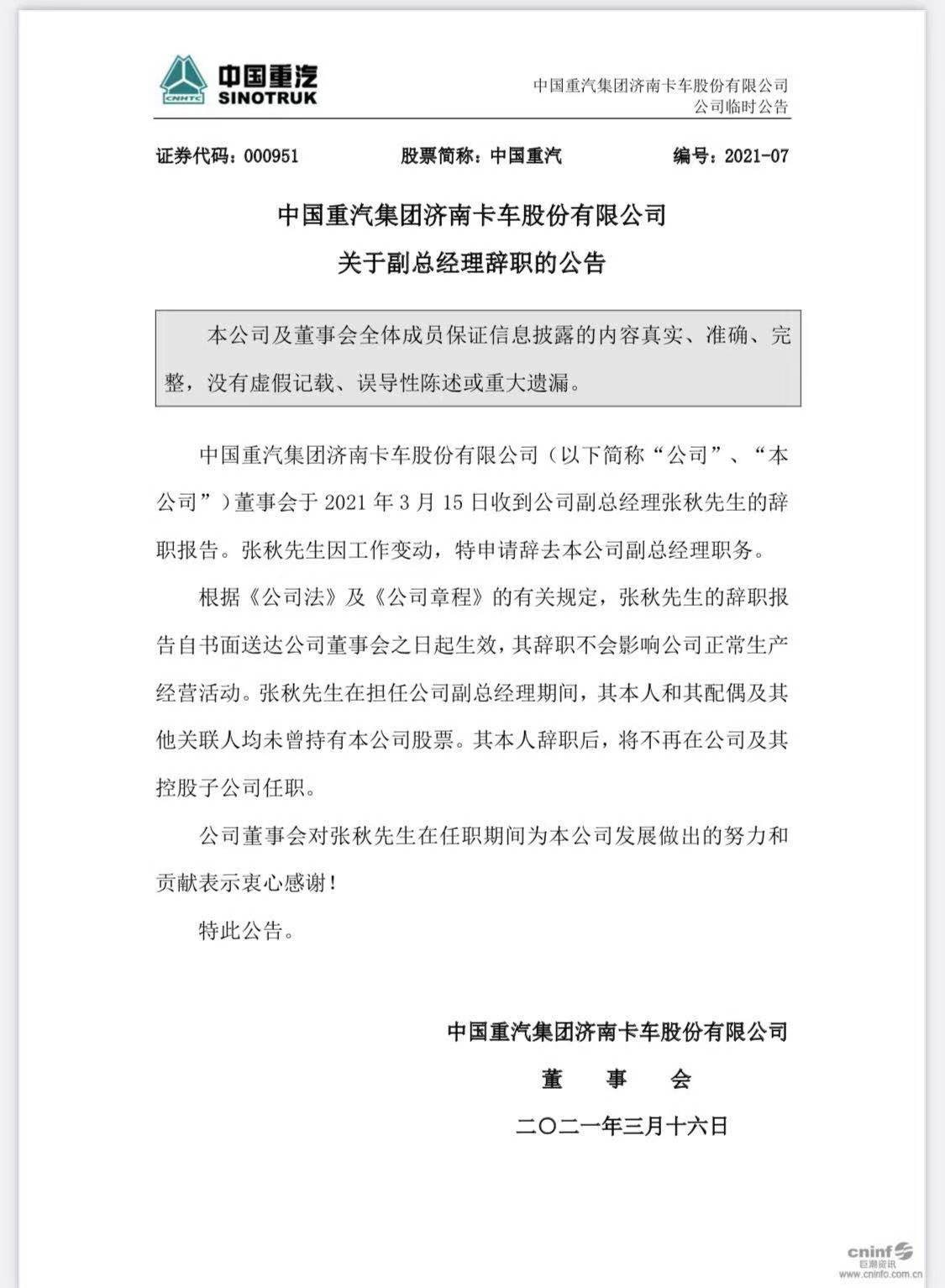 微信图片_20210316104637