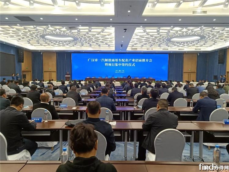 一汽解放广汉基地取得重大进展！2022年底前投产