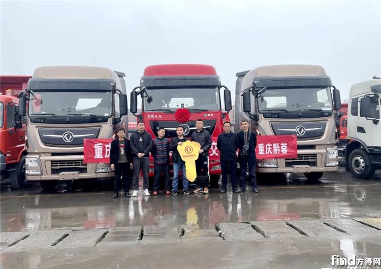 首辆东风天龙燃气车交付重庆客户