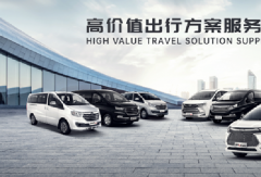 品牌独立后的向上之路，20岁的瑞风打算如何走？