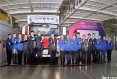 蓝青松在上汽第六代高端轻卡万辆下线仪式上说了什么？