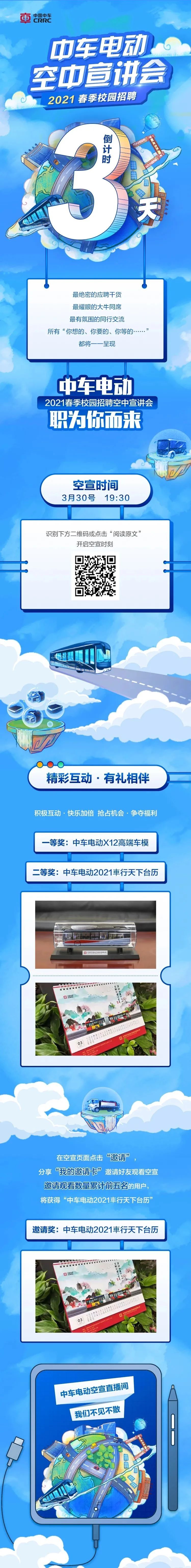 32701
