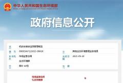 生态环境部:7月1日起排放不达标车辆必召回 进口车一视同仁